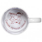 Кружка белая принт самая лучшая семья