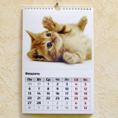 Перекидной A3 13-страничный